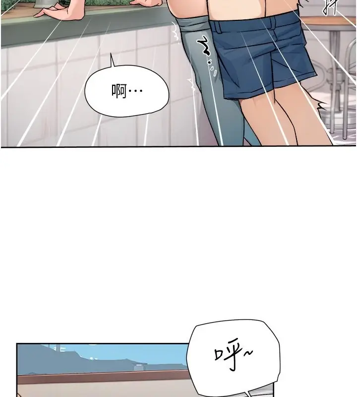 漫画《深层洁净达人》第7话第66张图
