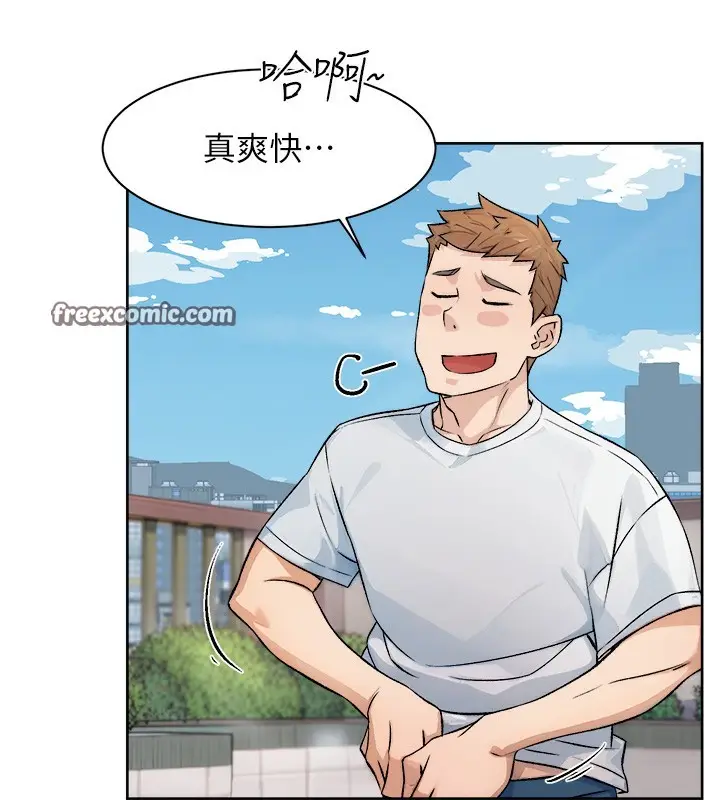 漫画《深层洁净达人》第7话第68张图