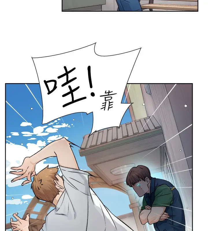 漫画《深层洁净达人》第7话第73张图