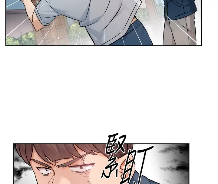 漫画《深层洁净达人》第7话第74张图