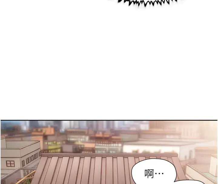 漫画《深层洁净达人》第8话第18张图
