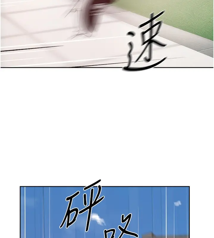 漫画《深层洁净达人》第8话第24张图