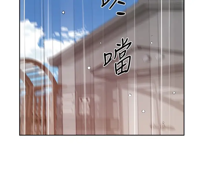 漫画《深层洁净达人》第8话第25张图