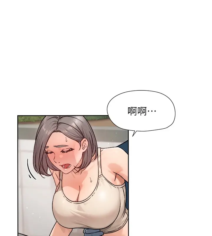 漫画《深层洁净达人》第8话第26张图