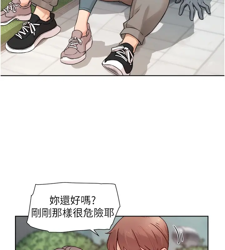 漫画《深层洁净达人》第8话第30张图