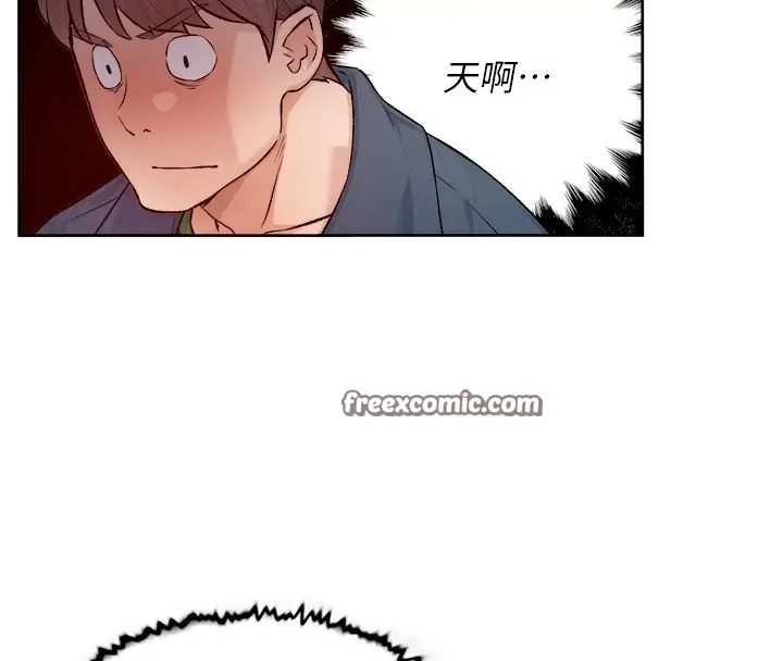 漫画《深层洁净达人》第8话第32张图