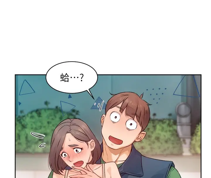 漫画《深层洁净达人》第8话第39张图