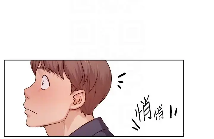 漫画《深层洁净达人》第8话第49张图