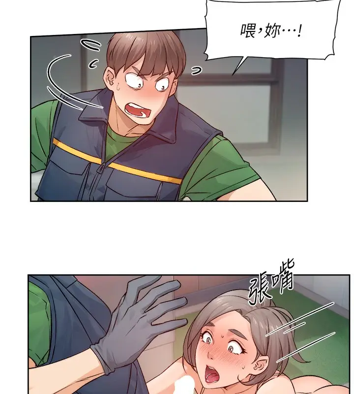 漫画《深层洁净达人》第8话第52张图