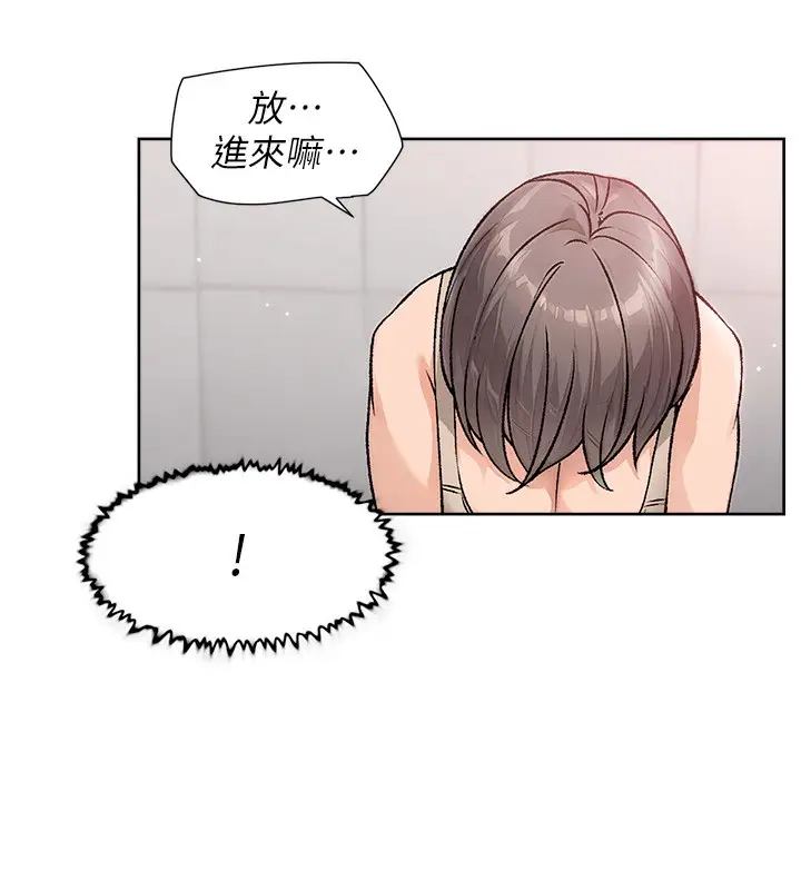 漫画《深层洁净达人》第8话第59张图