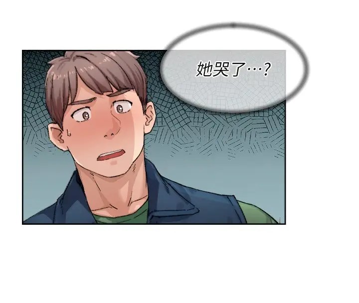 漫画《深层洁净达人》第8话第60张图