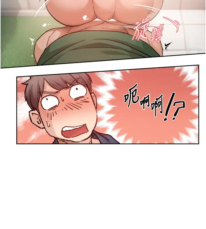漫画《深层洁净达人》第8话第86张图