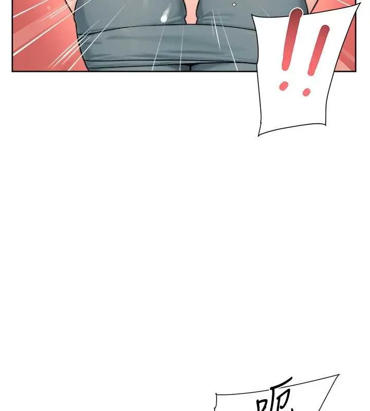 漫画《深层洁净达人》第9话第25张图