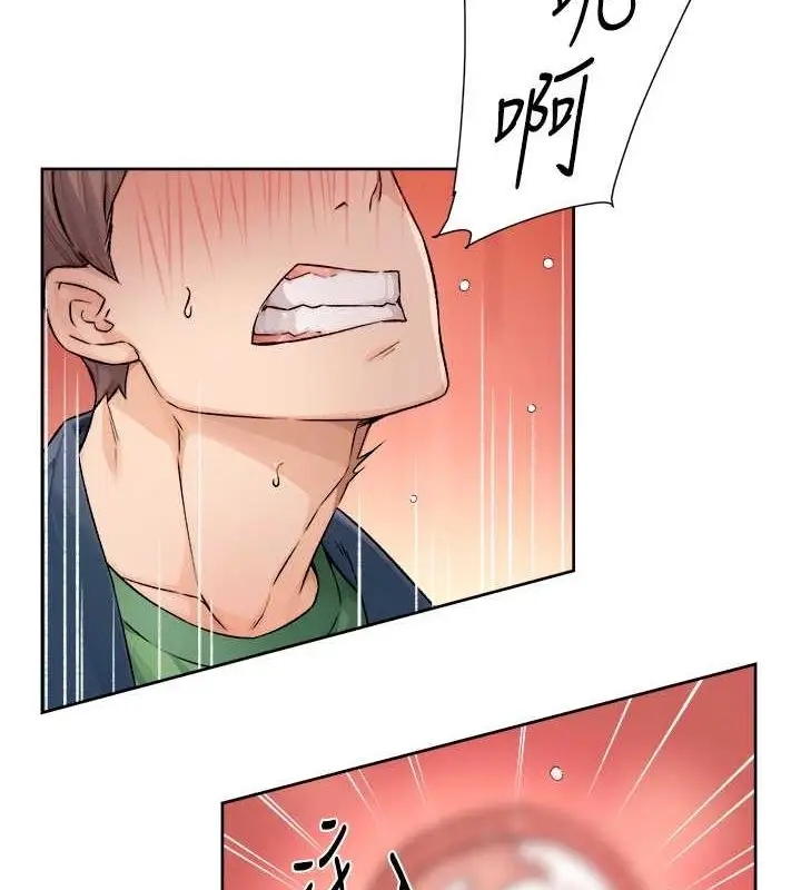 漫画《深层洁净达人》第9话第26张图