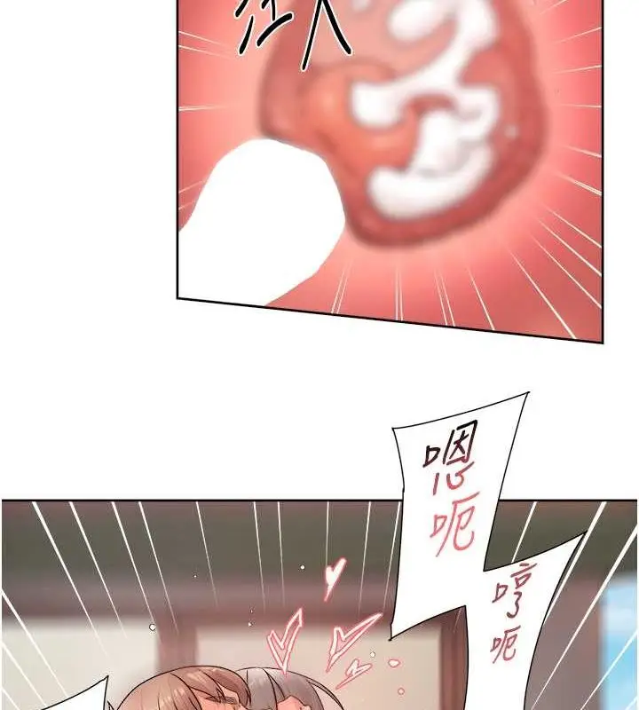 漫画《深层洁净达人》第9话第27张图