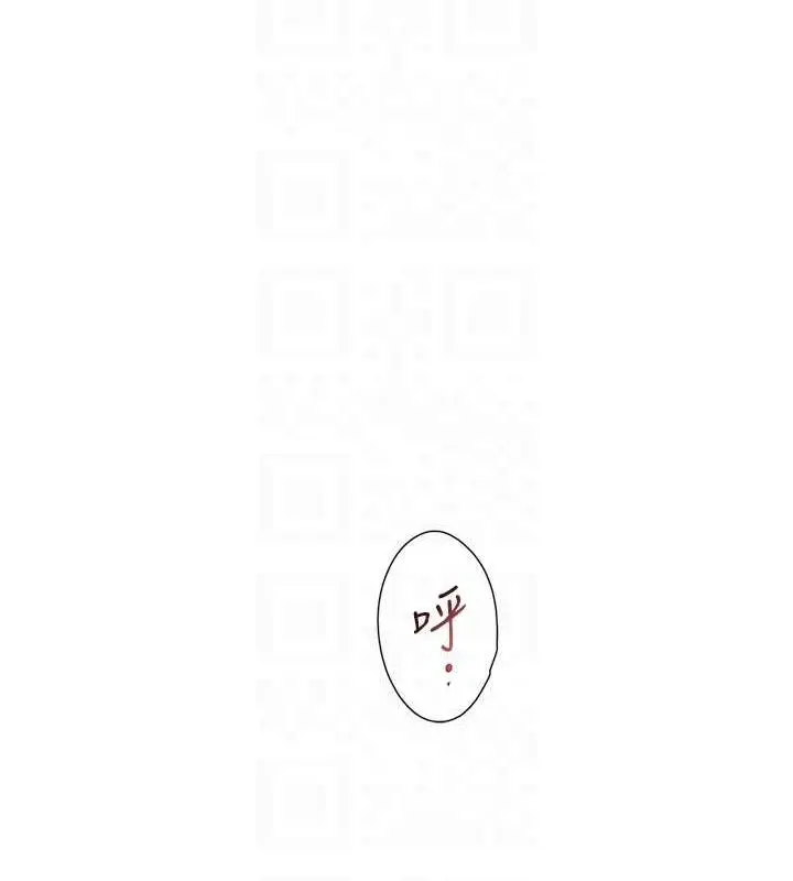 漫画《深层洁净达人》第9话第31张图