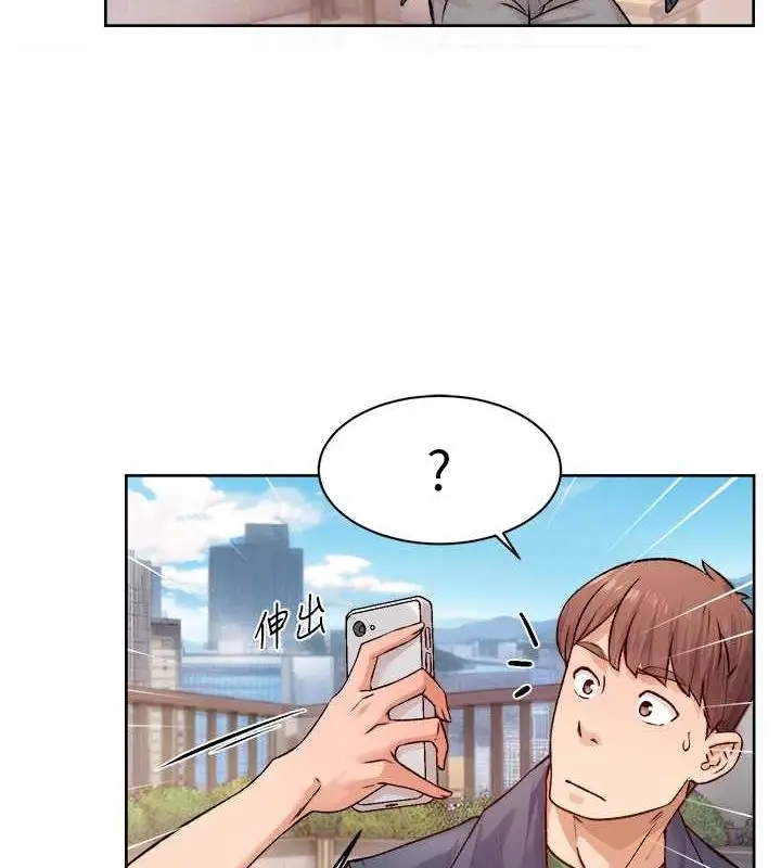 漫画《深层洁净达人》第9话第45张图