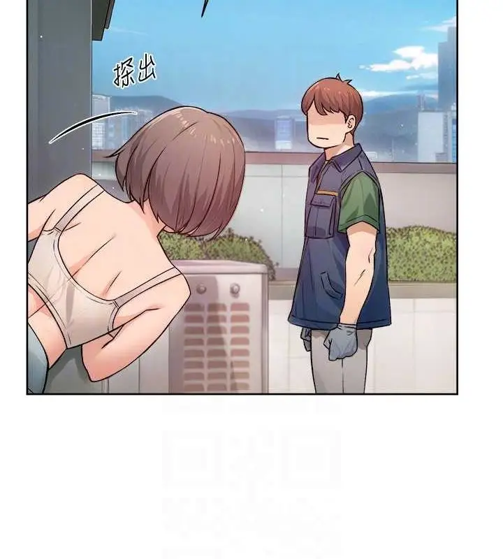 漫画《深层洁净达人》第9话第55张图