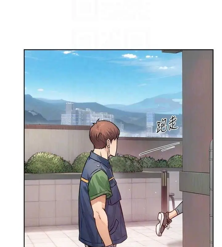 漫画《深层洁净达人》第9话第56张图
