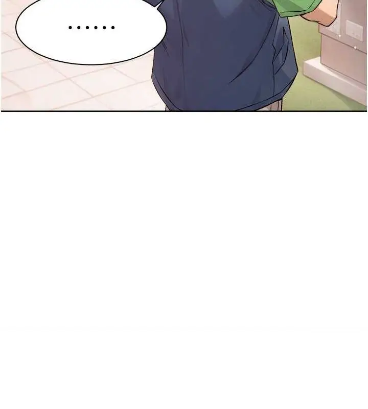 漫画《深层洁净达人》第9话第63张图