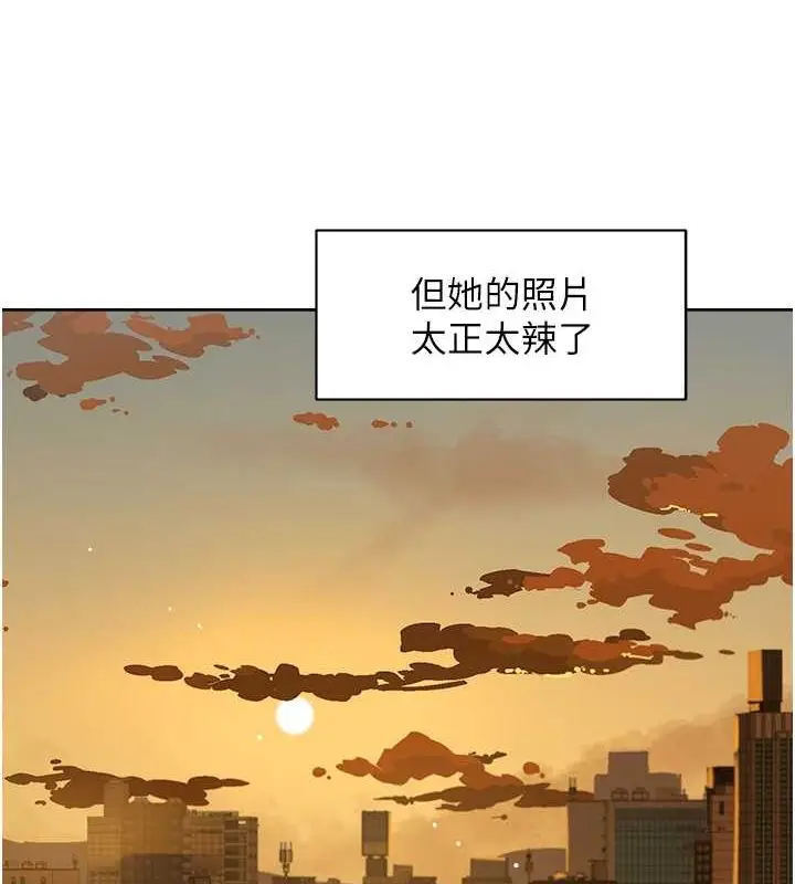 漫画《深层洁净达人》第9话第65张图