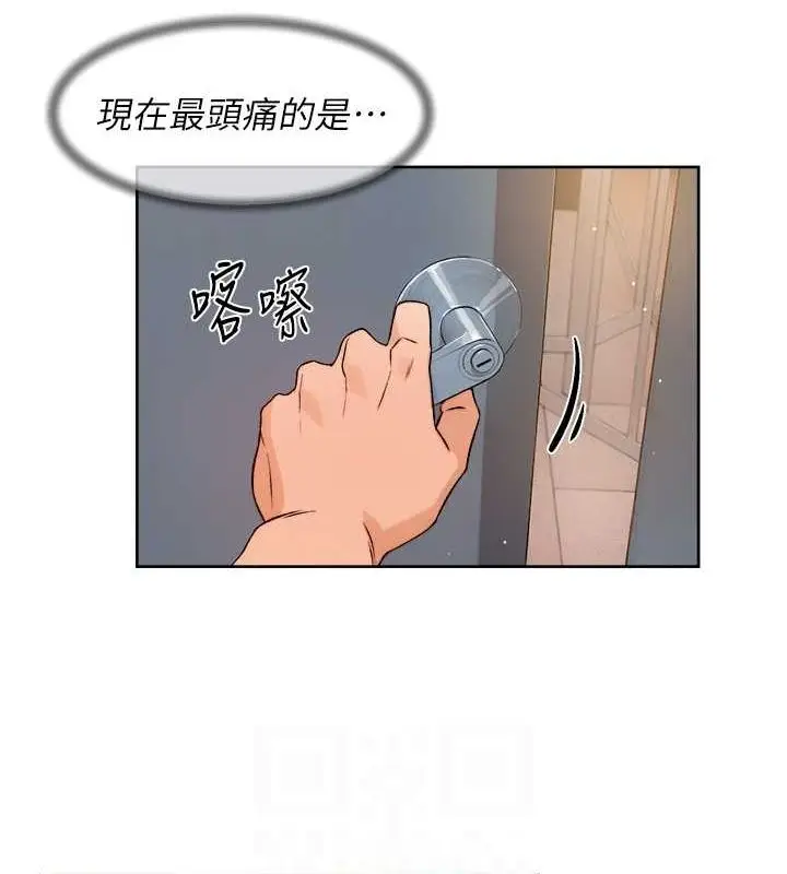 漫画《深层洁净达人》第9话第73张图