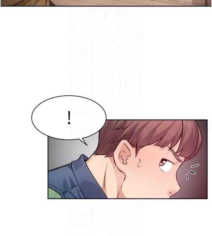 漫画《深层洁净达人》第9话第82张图