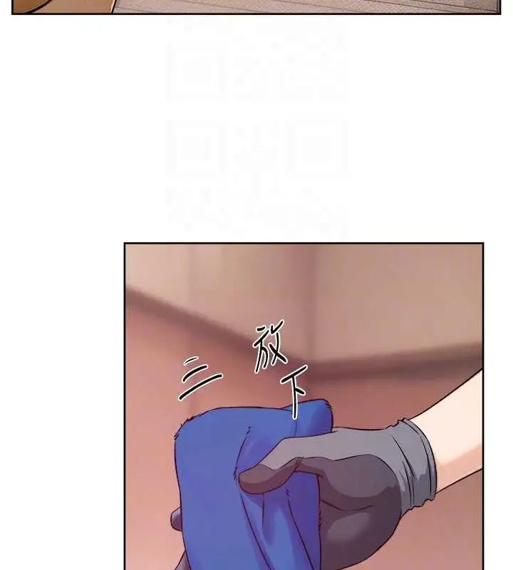 漫画《深层洁净达人》第9话第88张图