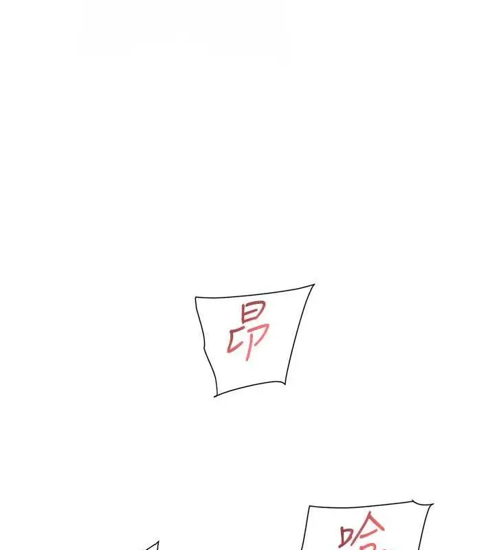漫画《深层洁净达人》第9话第9张图