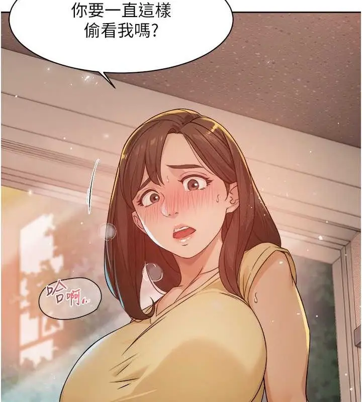 漫画《深层洁净达人》第9话第92张图