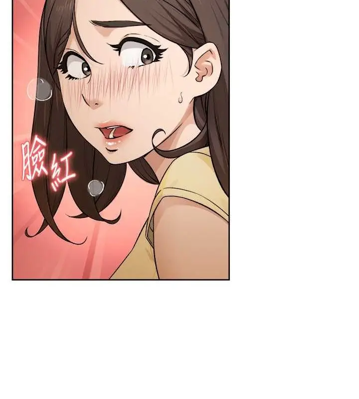 漫画《深层洁净达人》第10话第11张图