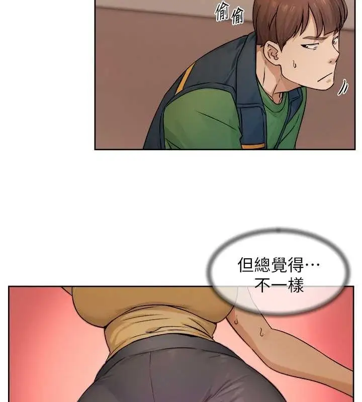 漫画《深层洁净达人》第10话第22张图