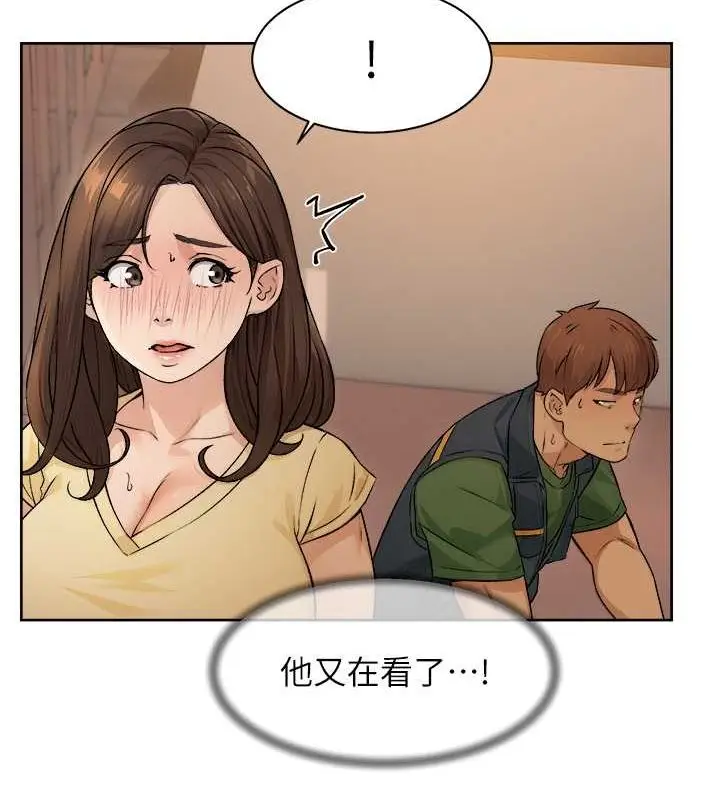 漫画《深层洁净达人》第10话第26张图