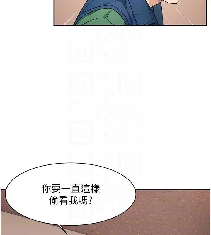 漫画《深层洁净达人》第10话第30张图