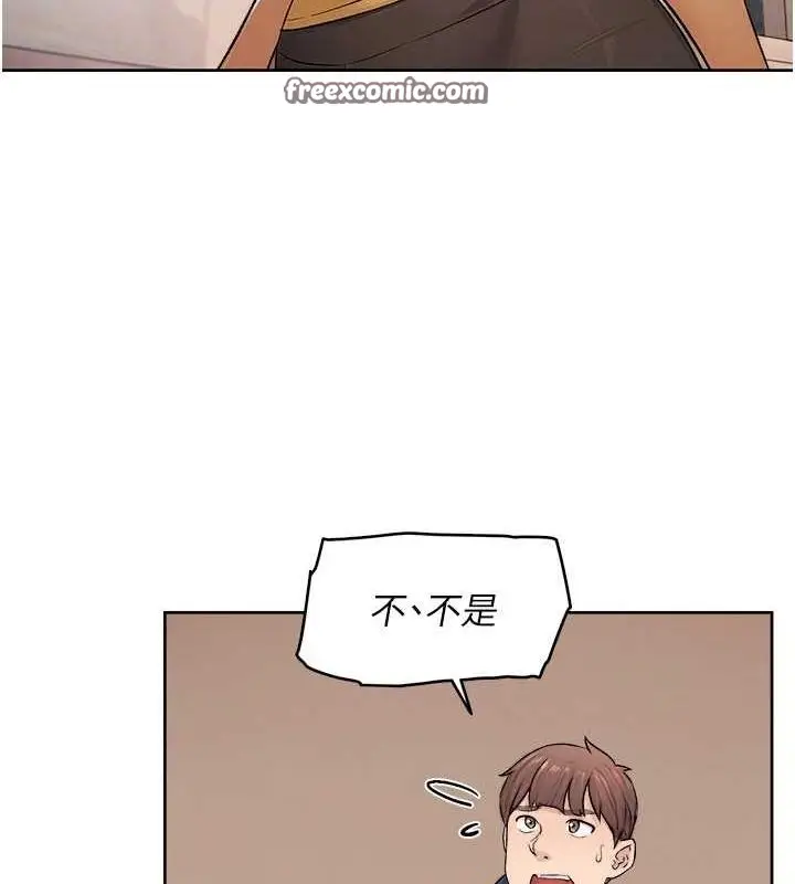 漫画《深层洁净达人》第10话第32张图