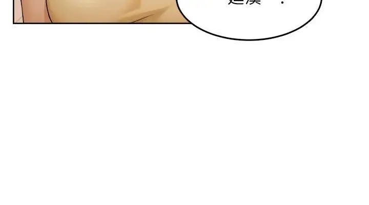 漫画《深层洁净达人》第10话第38张图
