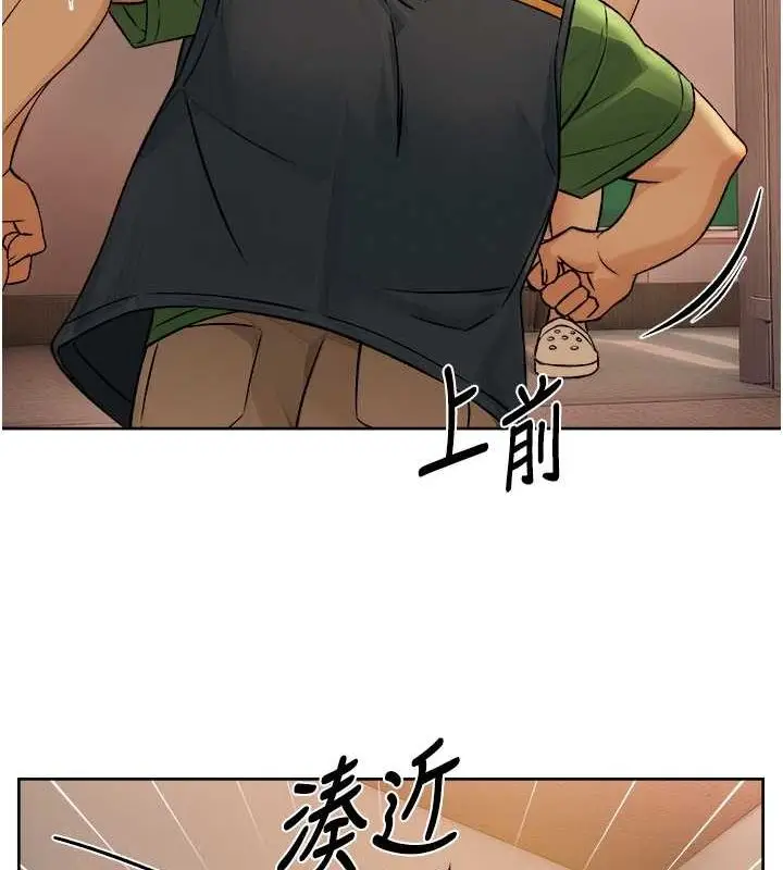 漫画《深层洁净达人》第10话第41张图