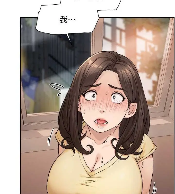 漫画《深层洁净达人》第10话第47张图