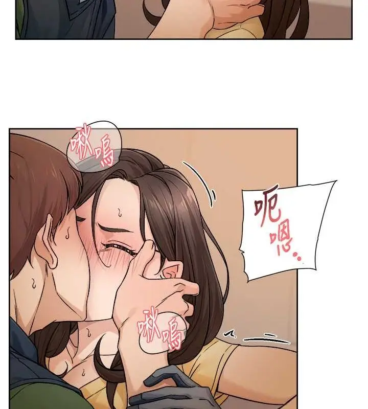 漫画《深层洁净达人》第10话第50张图