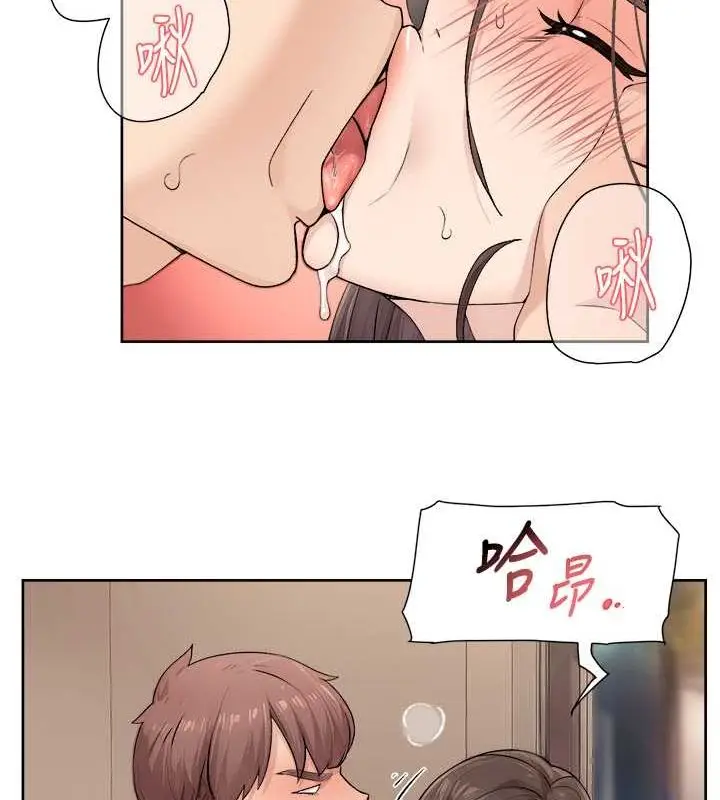 漫画《深层洁净达人》第10话第53张图