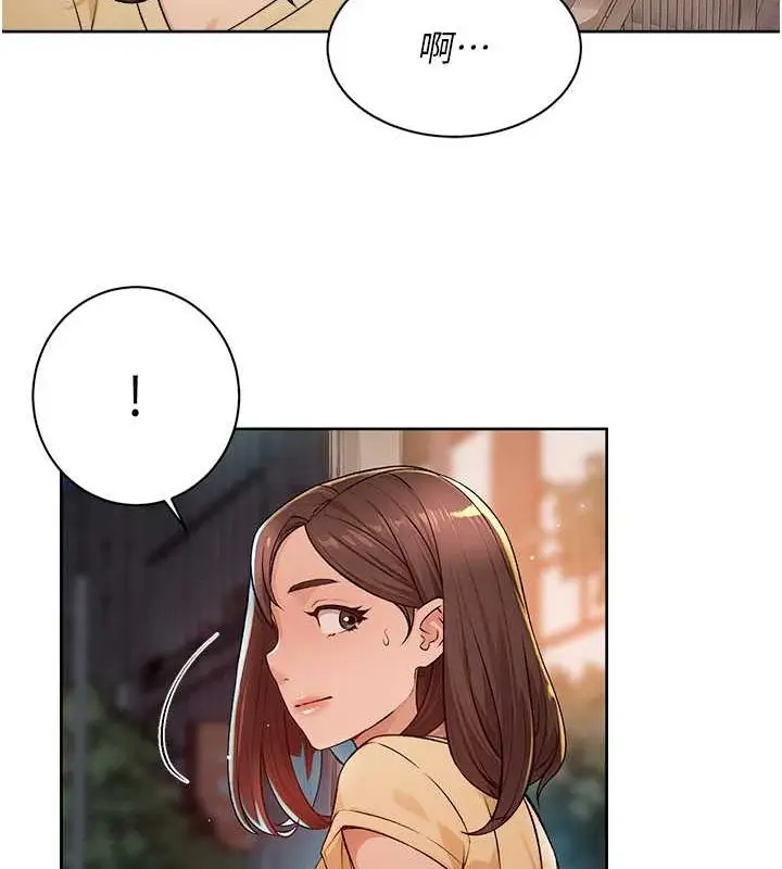 漫画《深层洁净达人》第10话第8张图
