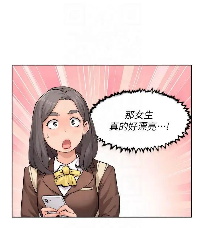 漫画《深层洁净达人》第12话第15张图