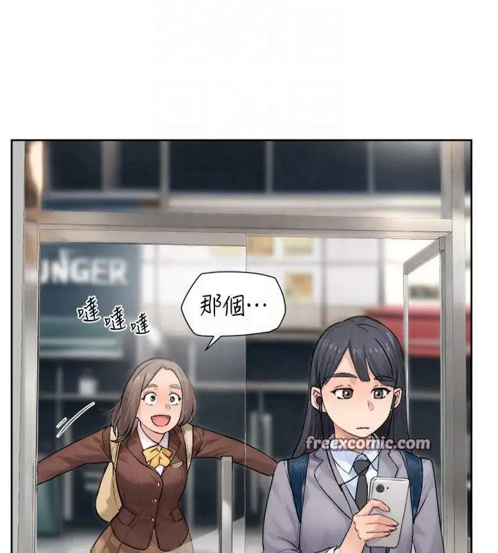 漫画《深层洁净达人》第12话第16张图