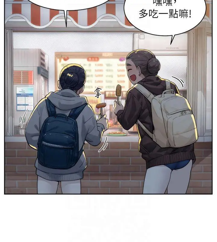 漫画《深层洁净达人》第12话第26张图