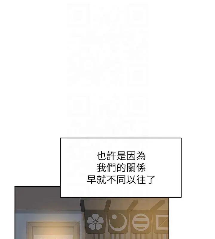 漫画《深层洁净达人》第12话第40张图