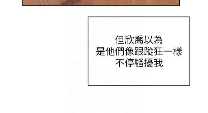 漫画《深层洁净达人》第12话第70张图