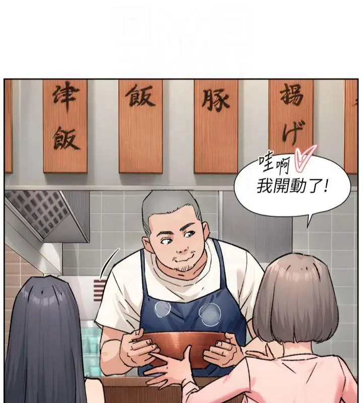 漫画《深层洁净达人》第12话第71张图