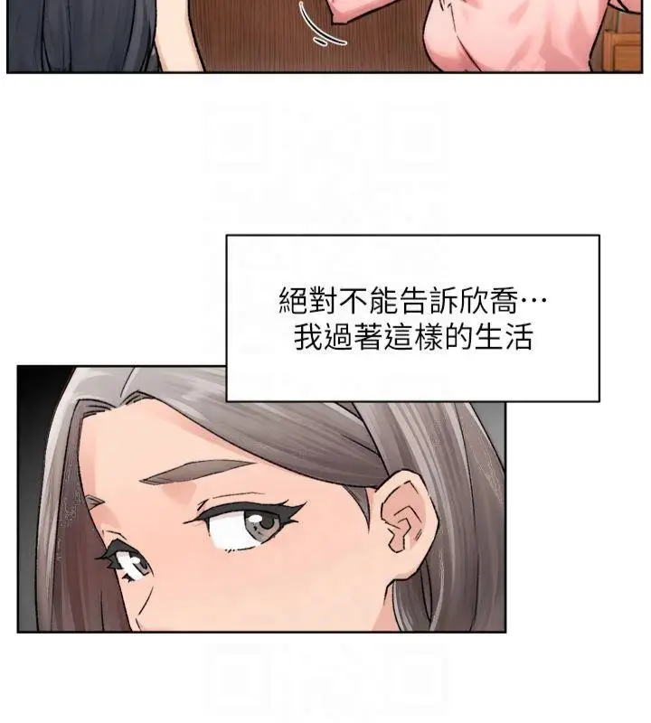 漫画《深层洁净达人》第12话第72张图