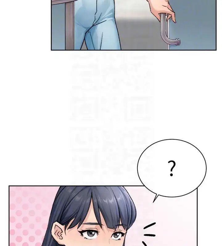漫画《深层洁净达人》第12话第83张图