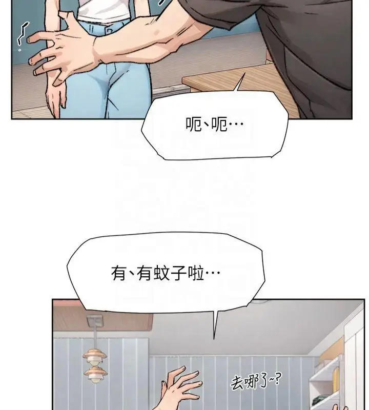 漫画《深层洁净达人》第12话第87张图